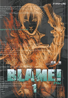 ＢＬＡＭＥ！