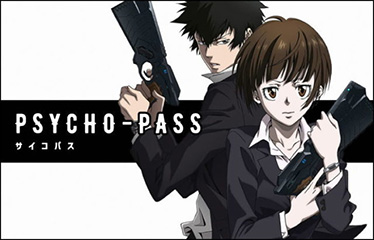 PSYCHO-PASS サイコパス