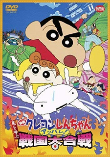 嵐を呼ぶアッパレ!戦国大合戦