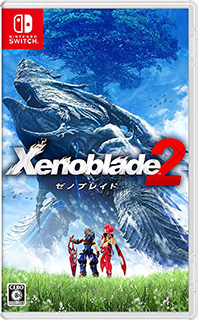 Xenoblade2 (ゼノブレイド2)