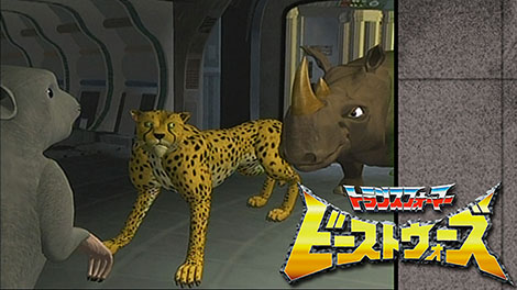 ビーストウォーズ 超生命体トランスフォーマー