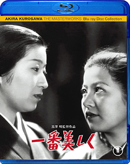一番美しく