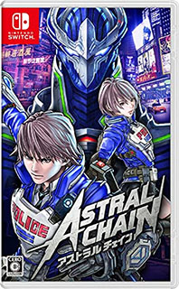 ASTRAL CHAIN(アストラル チェイン)