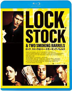 ロック、ストック&トゥー・スモーキング・バレルズ