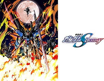 機動戦士ガンダムSEED DESTINY