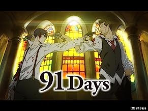 91Days