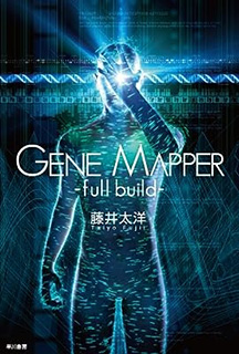 Gene Mapper -full build-