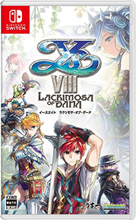 イースVIII -Lacrimosa of DANA-