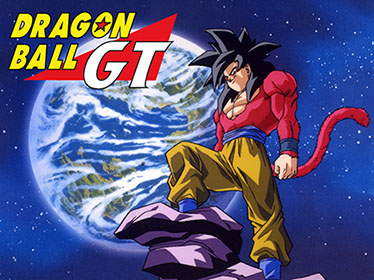 ドラゴンボールGT