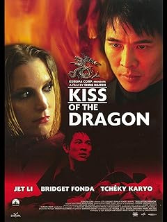 キス・オブ・ザ・ドラゴン