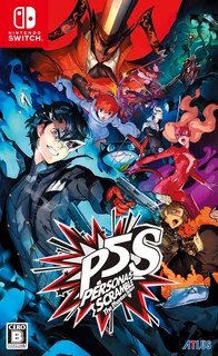 ペルソナ5 スクランブル ザ ファントム ストライカーズ