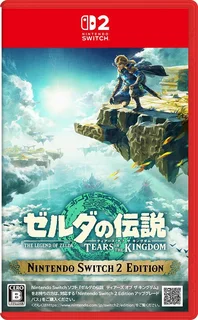 ゼルダの伝説 ティアーズ オブ ザ キングダム