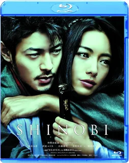 SHINOBI -HEART UNDER BLADE-