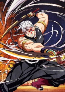 『鬼滅の刃』遊郭編