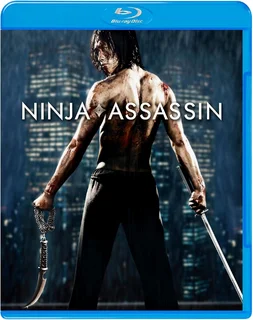 ニンジャ・アサシン
