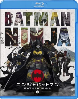 ニンジャバットマン