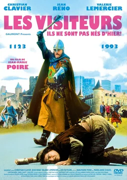 おかしなおかしな訪問者