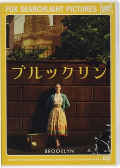 ブルックリン