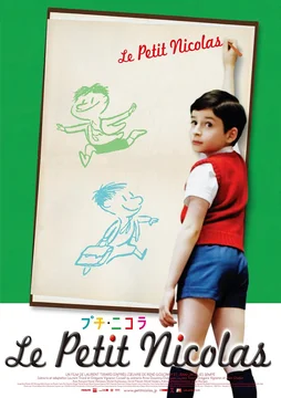 プチ・ニコラ