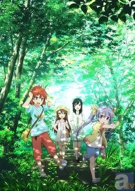 のんのんびより りぴーと