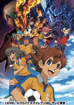 イナズマイレブン