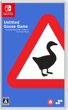 Untitled Goose Game 〜いたずらガチョウがやって来た！〜