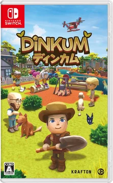 Dinkum