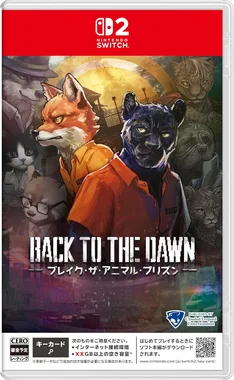 Back to the Dawn 〜ブレイク・ザ・アニマル・プリズン〜