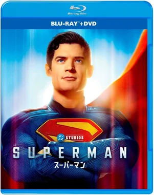 スーパーマン