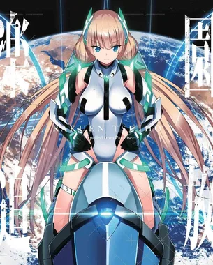 楽園追放 -Expelled from Paradise-