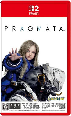 プラグマタ